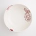 画像4: 【MIHANA】7寸ボウル　赤 【MIHANA】22cm Bowl Red