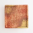 画像4: 【ta・ta・la　ZEN】正角（小）　赤吹き 【ta・ta・la　ZEN】Small Square Plate Red (4)