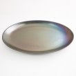 画像3: 【HAGANE -鋼-】16インチプラター　ブルー結晶 【HAGANE -鋼-】16inch Platter Blue Crystal (3)