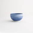 画像2: 【FUDE-MAKI】小煎茶碗　青 【FUDE-MAKI】Small Sen-cha Cup Blue (2)