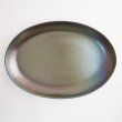 画像4: 【HAGANE -鋼-】16インチプラター　ブルー結晶 【HAGANE -鋼-】16inch Platter Blue Crystal (4)