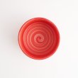 画像4: 【FUDE-MAKI】小抹茶碗　赤 【FUDE-MAKI】Small Matcha Cup Red (4)