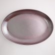 画像4: 【HAGANE -鋼-】16インチプラター　鉄結晶 【HAGANE -鋼-】16inch Platter Iron Crystal (4)