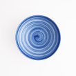 画像4: 【FUDE-MAKI】小鉢　青 【FUDE-MAKI】Small Bowl Blue (4)