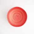 画像4: 【FUDE-MAKI】中鉢　赤 【FUDE-MAKI】Medium Bowl Red (4)