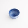 画像3: 【FUDE-MAKI】小煎茶碗　青 【FUDE-MAKI】Small Sen-cha Cup Blue (3)