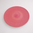 画像3: 【SHIBUKI】22cmプレート　赤 【SHIBUKI】22cm Plate Red (3)