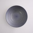 画像4: 【SHIBUKI】20.5cmボウル　黒 【SHIBUKI】20.5cm Bowl Black (4)