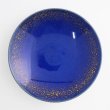 画像4: 【TEN-KUU -天空-】平鉢（大）　紺 【TEN-KUU -天空-】Flat Bowl Large Navy Blue (4)