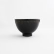 画像2: 【TEN-KUU -天空-】ボウル（小）　黒 【TEN-KUU -天空-】Bowl Small Black (2)