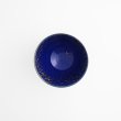 画像4: 【TEN-KUU -天空-】ボウル（小）　紺 【TEN-KUU -天空-】Bowl Small Navy Blue (4)