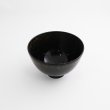 画像3: 【TEN-KUU -天空-】ボウル（小）　黒 【TEN-KUU -天空-】Bowl Small Black (3)