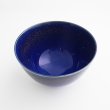 画像3: 【TEN-KUU -天空-】ボウル（大）　紺 【TEN-KUU -天空-】Bowl Large Navy Blue (3)