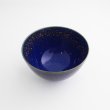 画像3: 【TEN-KUU -天空-】ボウル（中）　紺 【TEN-KUU -天空-】Bowl Medium Navy Blue (3)