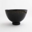 画像2: 【TEN-KUU -天空-】ボウル（大）　黒 【TEN-KUU -天空-】Bowl Large Black (2)