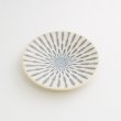 画像3: 【GEKKO -月光-】4.8寸皿　白 【GEKKO -月光-】15cm Plate White (3)