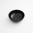 画像3: 【市蔵】黒3.5寸ボウル 【市蔵】Black 11cm Bowl (3)