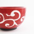 画像4: 【GOEMON -五右衛門-】小丼　赤 【GOEMON -五右衛門-】Small Rice Bowl Red (4)