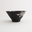 画像2: 【TENGU】4.8寸飯碗　黒 【TENGU】15cm Rice Bowl Black (2)